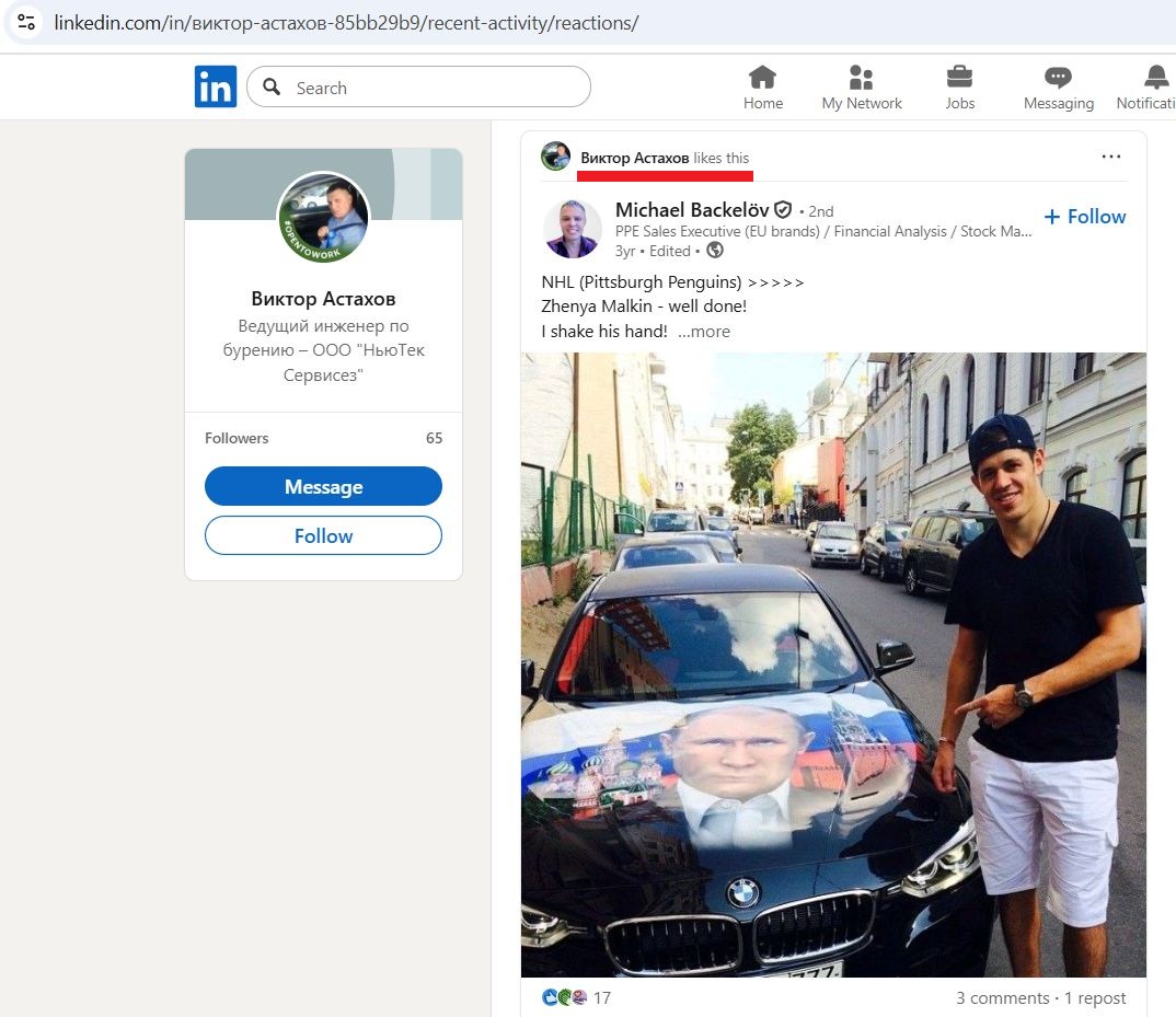 Astakhov_Viktor_001__SoR_029__-Linkedin.jpg